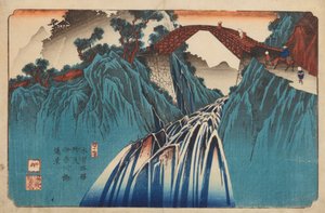  - Keisai Eisen