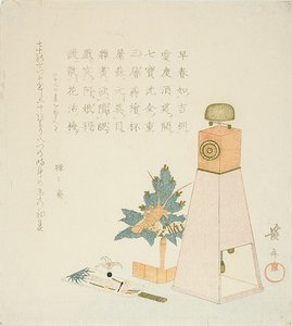 Plantes, volant (Hanetsuki) et horloge (Wadokei) pour l