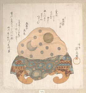  - Keisai Eisen