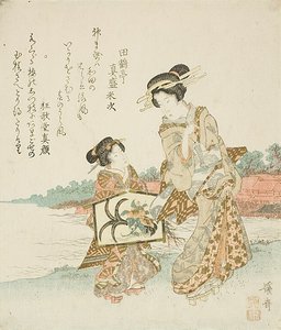 Deux filles avec plaque votive