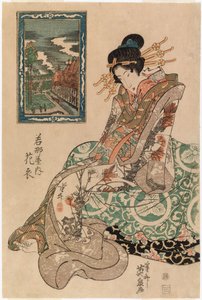  - Keisai Eisen