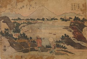  - Keisai Eisen
