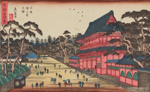  - Keisai Eisen