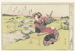La rivière Ide Tama dans la province de Yamashiro