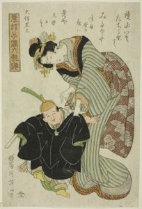 Otomo no Kuronushi, de la série "Enfants à la mode comme les six poètes immortels (Furyu kodakara rokkasen)"