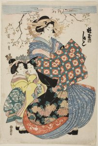 La courtisane Kashiku de Tsuruya avec deux enfants
