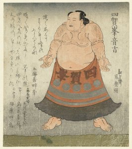 Un lutteur de sumo