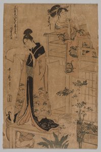 Acte VII de la série Le Magasin des Reteneurs Loyaux Dépeints par des Beautés Célèbres en Douze Feuilles