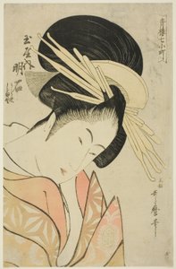 Akashi du Tamaya, de la série Les sept Komachis de Yoshiwara (Seiro nana Komachi) (Tamaya uchi Akashi, Uraji, Shimano)