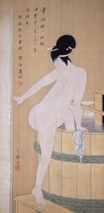 Bain à l