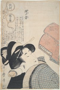 Femme intelligente : À travers les parents - Kitagawa Utamaro