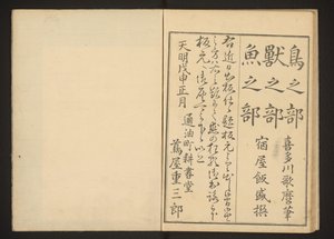 Colophon
