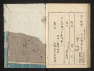Colophon