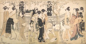 Exposition de trésors au sanctuaire Mimeguri Mimeguri jinja no onkaicho