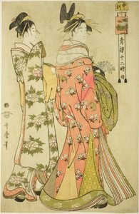 Heure du Singe [16h] (Saru no koku), de la série "Les Douze Heures à Yoshiwara" ("Seiro juni toki tsuzuki")