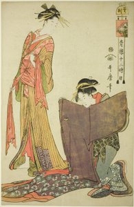 Heure du Rat [12h] (Ne no koku), de la série "Les Douze Heures à Yoshiwara"