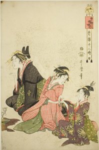 Heure du Mouton, de la série "Douze Heures à Yoshiwara" - Kitagawa Utamaro