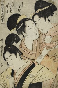 Kakogawa Konami, Oboshi Rikiya et la Servante Suki