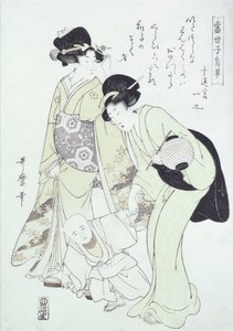 Dame et nourrice apprenant à un enfant à marcher - Kitagawa Utamaro