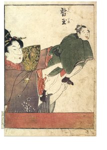 Scènes de marionnettes avec manipulateurs masculins et féminins, vers 1758-1806 - Kitagawa Utamaro