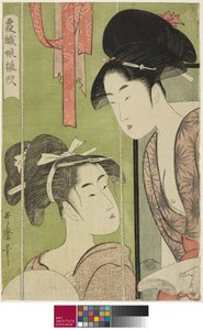 Moustiquaire, de la série Modèles de jeunes femmes dans la brume - Kitagawa Utamaro