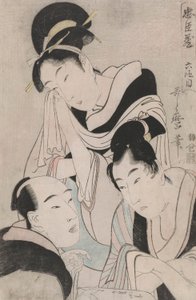 O-Karu, Kanpei et Hara Goemon : Acte VI des Quarante-Sept Ronin