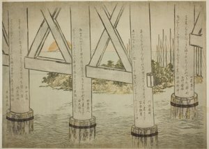 Piliers du pont Eitai - Kitagawa Utamaro