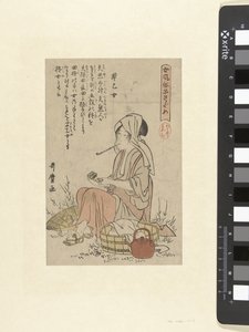 Fille plantant du riz