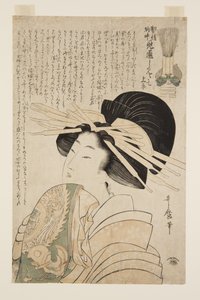 Sakikusa du Daimonjiya, kamuro Mitsuba et Yotsuba - Kitagawa Utamaro