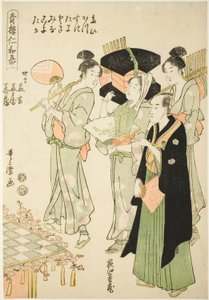 Seiro niwaka - Kitagawa Utamaro