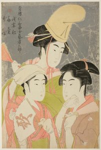 Seiro niwaka onna geisha no bu : Asazumabune Ogiuri Uta - Kitagawa Utamaro