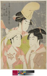 Seiro niwaka onna geisha no bu : Asazumabune Ogiuri Uta....., 1793 - Kitagawa Utamaro