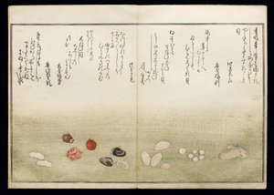 Shiohi no tsuto (Cadeaux de la marée descendante), connu sous le nom de Livre des coquillages, 1789 - Kitagawa Utamaro