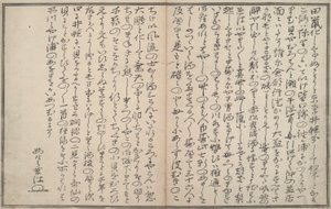 Souvenirs de marée basse - Kitagawa Utamaro