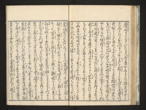 Texte