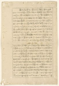 Feuille de texte de Negai no itoguchi