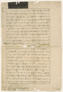 Feuille de texte de Negai no itoguchi - Kitagawa Utamaro