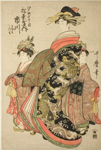 La courtisane Ichikawa du Matsubaya à Edo-machi Itchome, avec ses enfants assistants Tamamo et Mitsumo - Kitagawa Utamaro