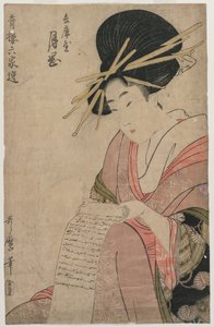La courtisane Tsukioka de Hyogoya roulant une lettre, fin des années 1790