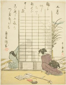 Le Neuvième Mois (Kugatsu), d
