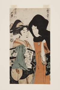 Le deuxième mois : Kisaragi