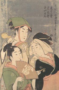 Trois interprètes de Niwaka, Chasenuri, Kurokiri et Saimon..., vers 1794