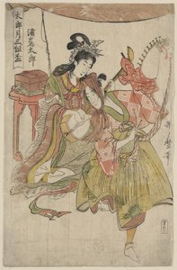 Urashimataro du triptyque 