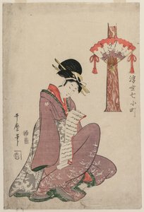 Femme lisant une lettre (de la série Sept épisodes de la vie de Komachi dans le monde flottant)