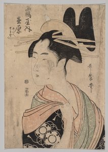 Femme du Yoshiwara