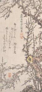 Prunier en fleur - Kitao Shigemasa