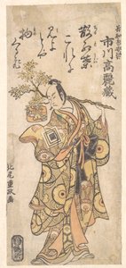  - Kitao Shigemasa