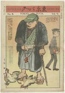 Tokyo Puck - Février 1909 - Kitazawa Rakuten