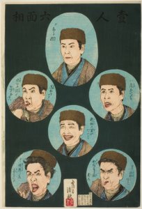 Une personne, six expressions (Hitori rokumenso)