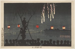Feux d